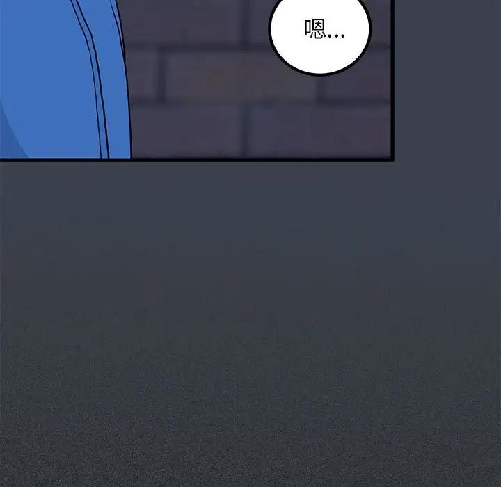 [韩国漫画] 发小碰不得 剧情,女学生#[202P]-188