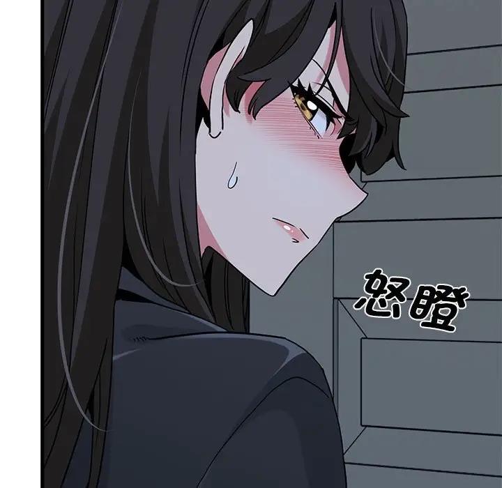 [韩国漫画] 发小碰不得 剧情,女学生#[202P]-35