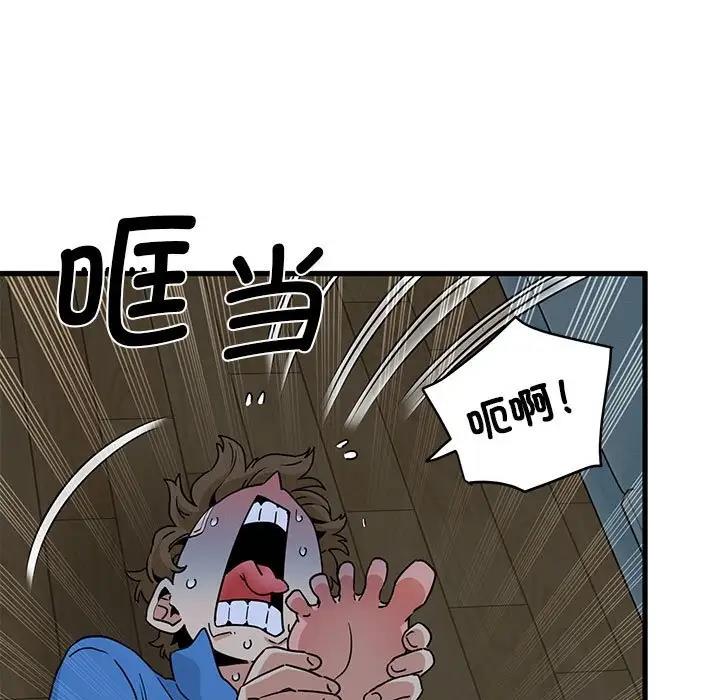 [韩国漫画] 发小碰不得 剧情,女学生#[202P]-39