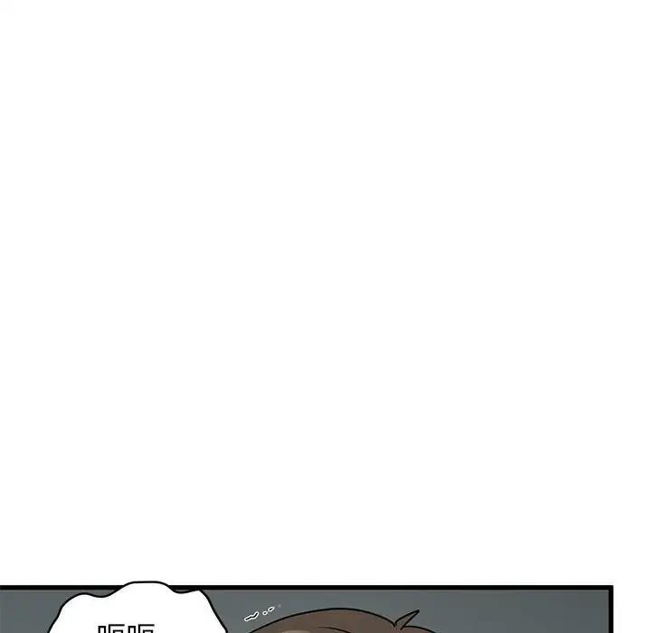 [韩国漫画] 发小碰不得 剧情,女学生#[202P]-44