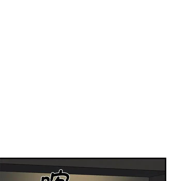 [韩国漫画] 发小碰不得 剧情,女学生#[202P]-54