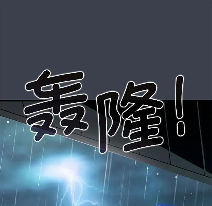 [韩国漫画] 发小碰不得 剧情,女学生#[202P]-77