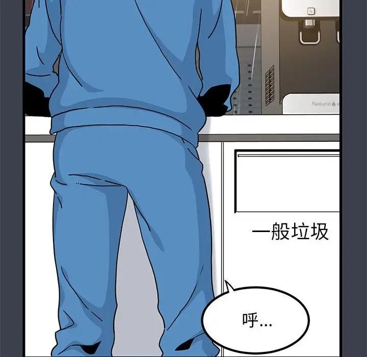 [韩国漫画] 发小碰不得 剧情,女学生#[202P]-94