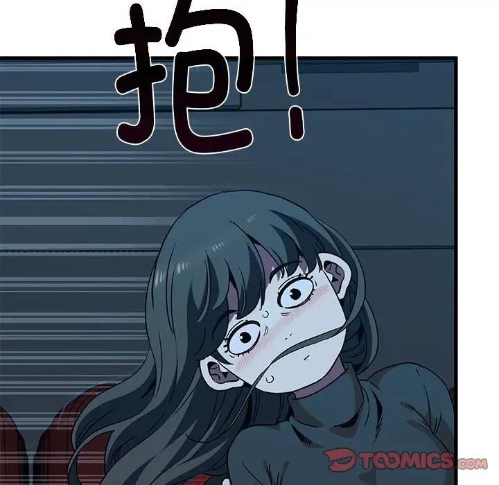 [韩国漫画] 发小碰不得 剧情,女学生#[192P]-100