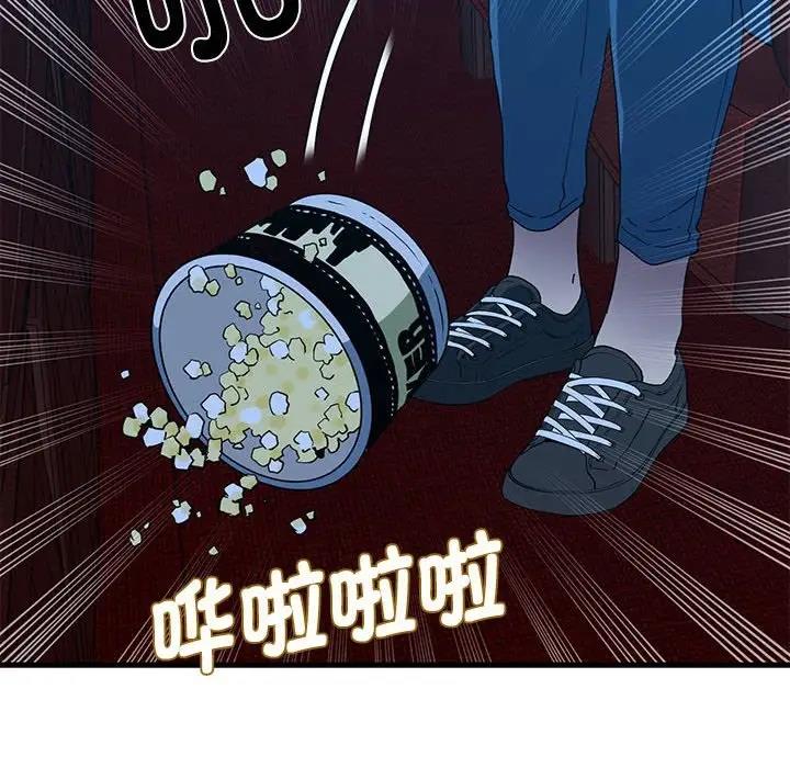 [韩国漫画] 发小碰不得 剧情,女学生#[192P]-110