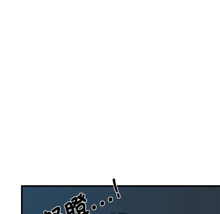 [韩国漫画] 发小碰不得 剧情,女学生#[192P]-114