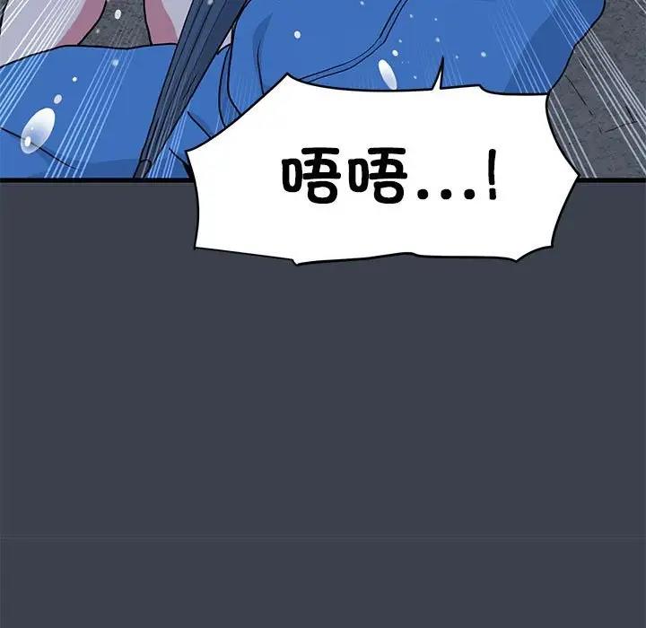 [韩国漫画] 发小碰不得 剧情,女学生#[192P]-15