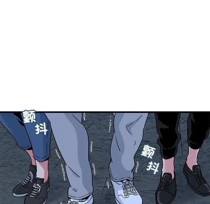 [韩国漫画] 发小碰不得 剧情,女学生#[184P]-125