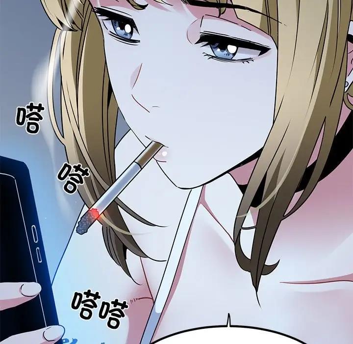 [韩国漫画] 发小碰不得 剧情,女学生#[175P]-55