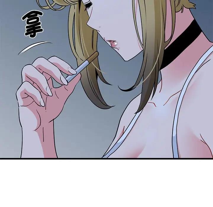 [韩国漫画] 发小碰不得 剧情,女学生#[175P]-96