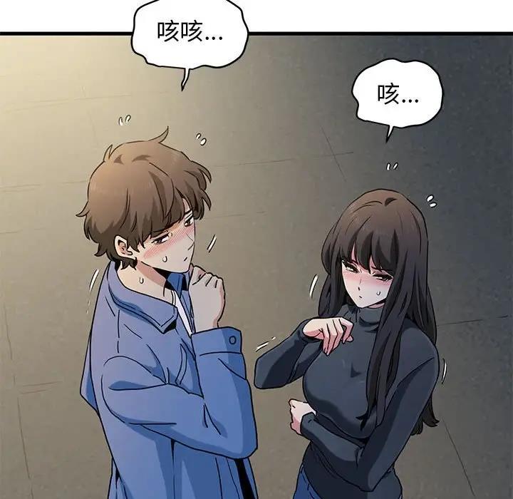 [Manhwa] You can't touch your kid Plot, female student#[186P]-102