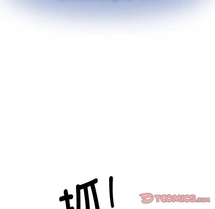 [Manhwa] You can't touch your kid Plot, female student#[186P]-116