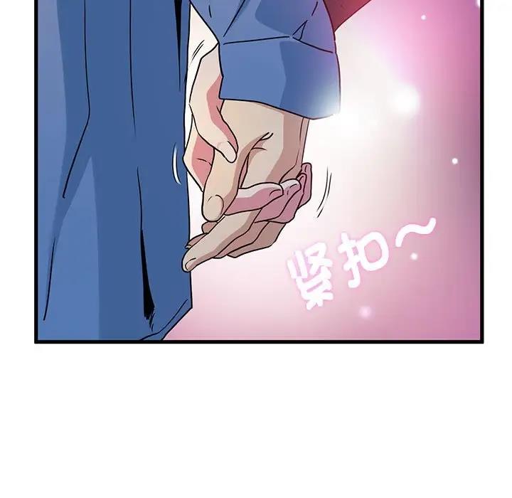 [Manhwa] You can't touch your kid Plot, female student#[186P]-127