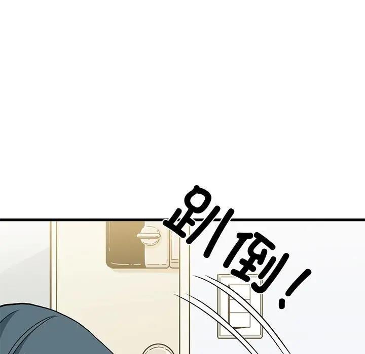 [Manhwa] You can't touch your kid Plot, female student#[186P]-13