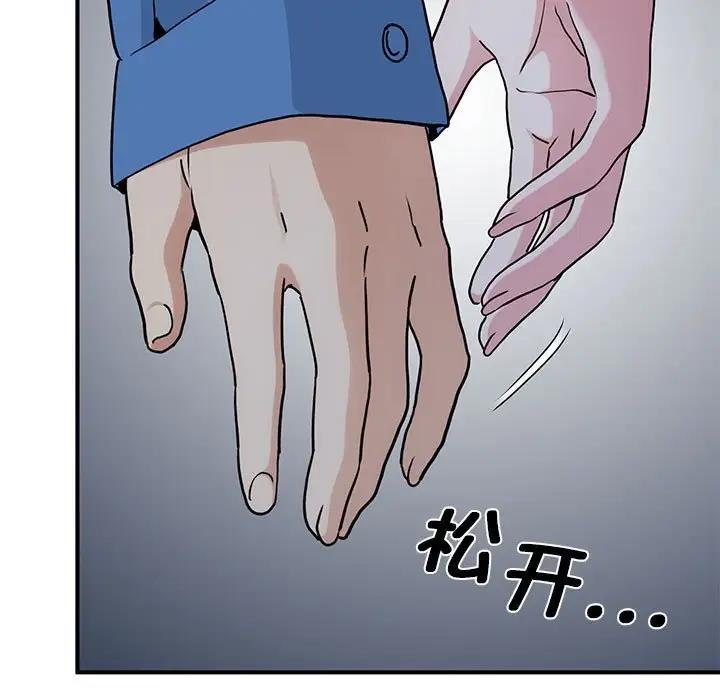 [Manhwa] You can't touch your kid Plot, female student#[186P]-135