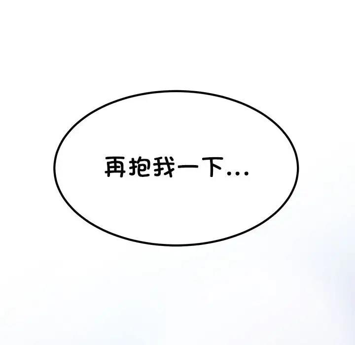 [Manhwa] You can't touch your kid Plot, female student#[186P]-138