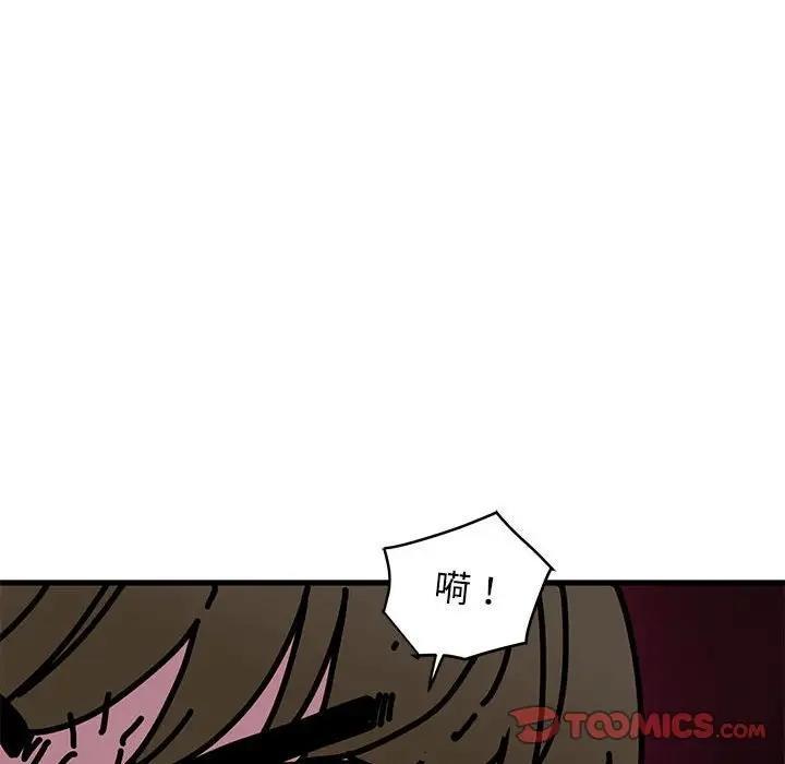 [Manhwa] You can't touch your kid Plot, female student#[186P]-148