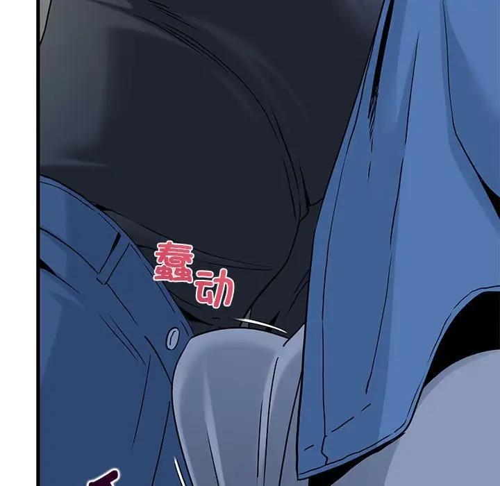 [Manhwa] You can't touch your kid Plot, female student#[186P]-151