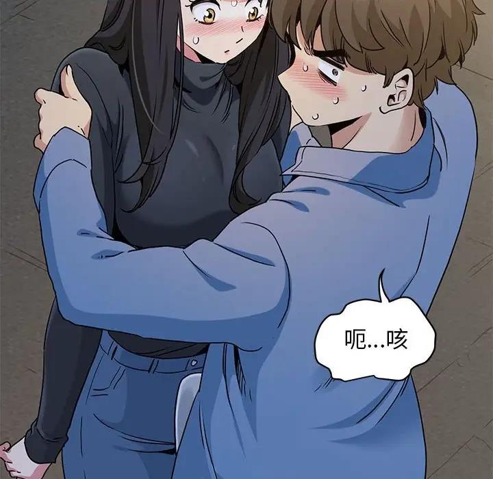 [Manhwa] You can't touch your kid Plot, female student#[186P]-154