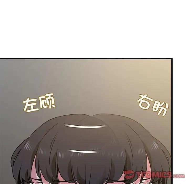 [Manhwa] You can't touch your kid Plot, female student#[186P]-156