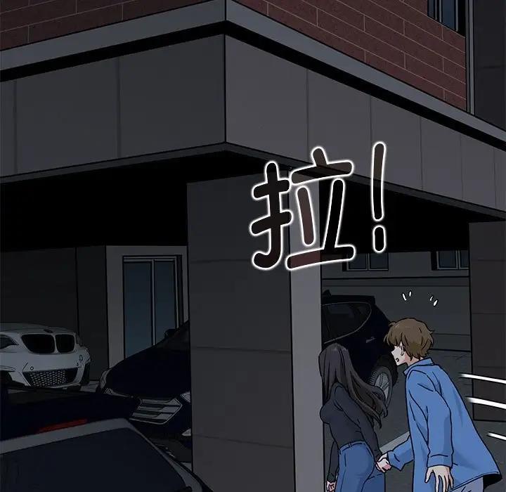 [Manhwa] You can't touch your kid Plot, female student#[186P]-159