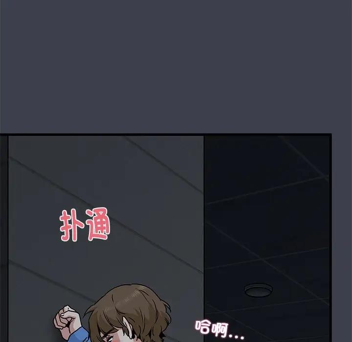 [Manhwa] You can't touch your kid Plot, female student#[186P]-163