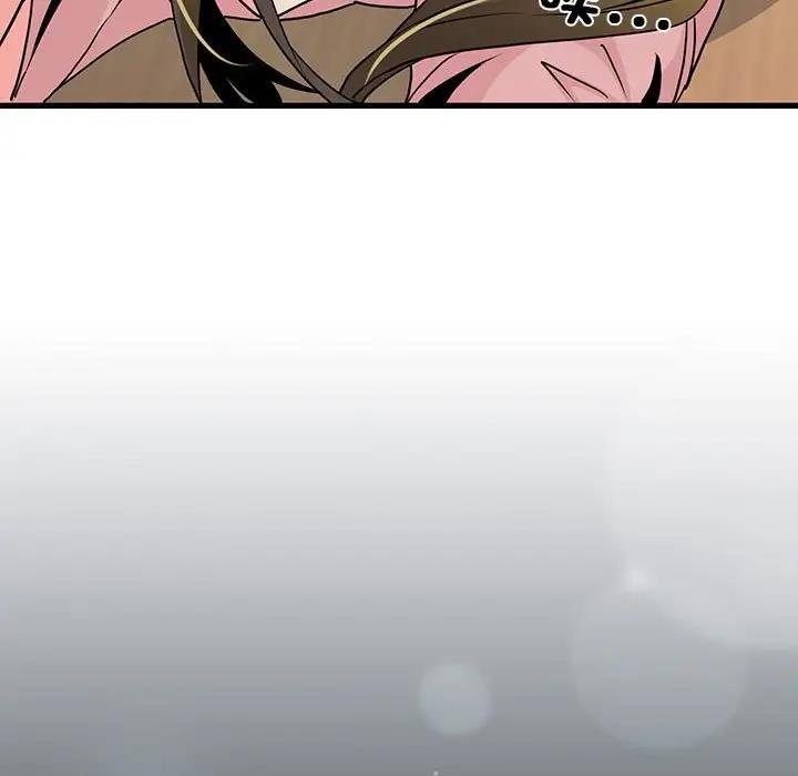 [Manhwa] You can't touch your kid Plot, female student#[186P]-175