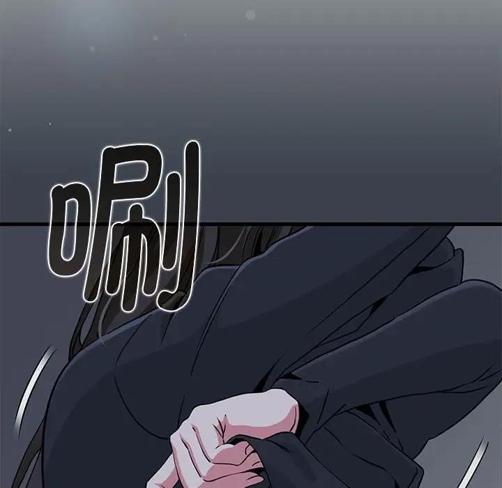 [Manhwa] You can't touch your kid Plot, female student#[186P]-176