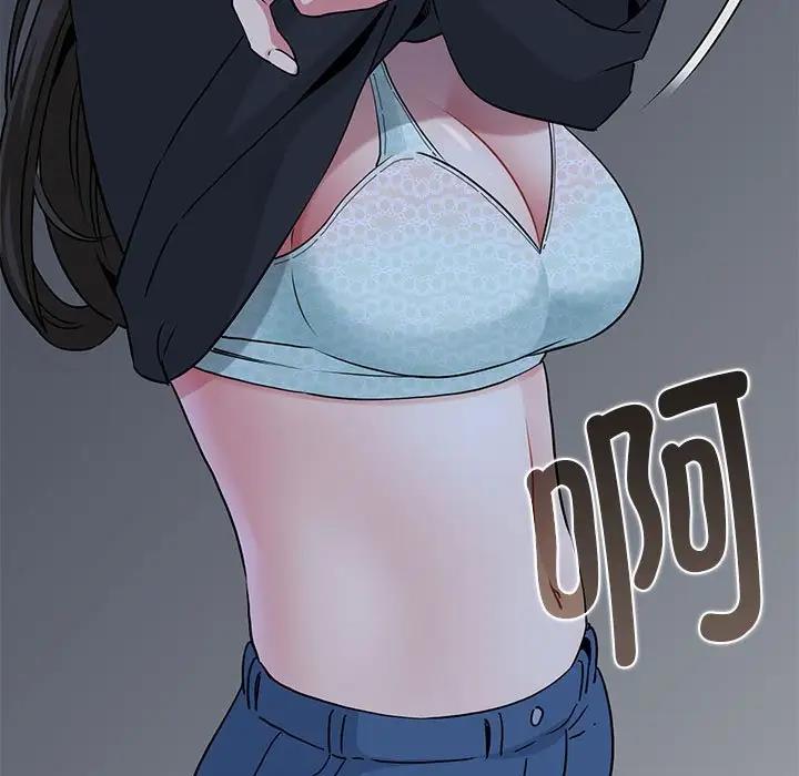 [Manhwa] You can't touch your kid Plot, female student#[186P]-177