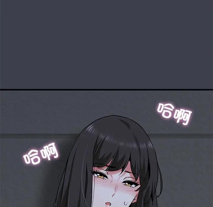 [Manhwa] You can't touch your kid Plot, female student#[186P]-181