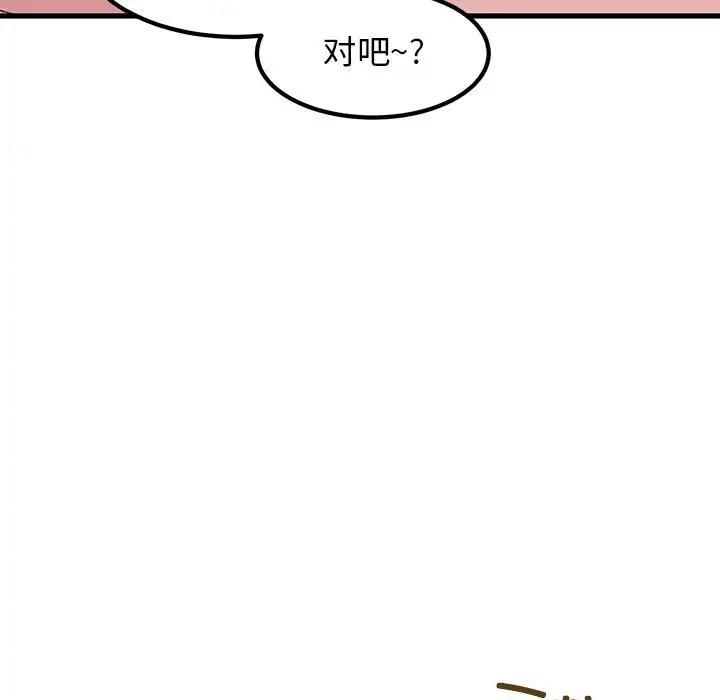 [Manhwa] You can't touch your kid Plot, female student#[186P]-19