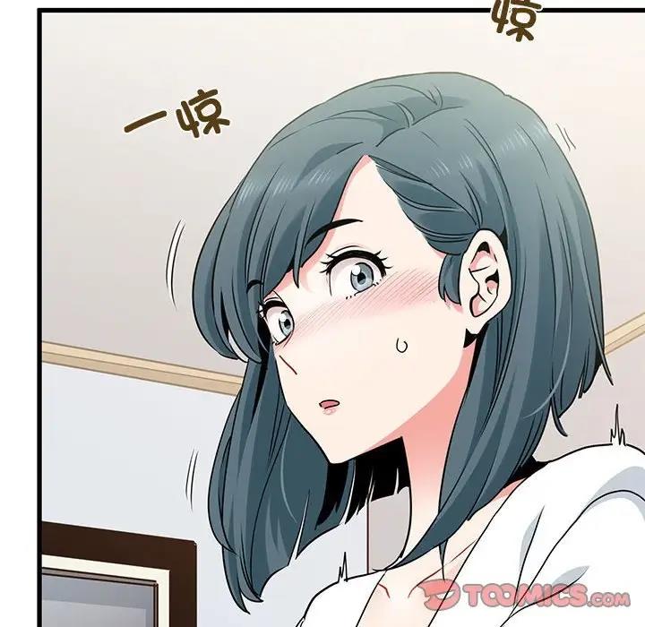 [Manhwa] You can't touch your kid Plot, female student#[186P]-20