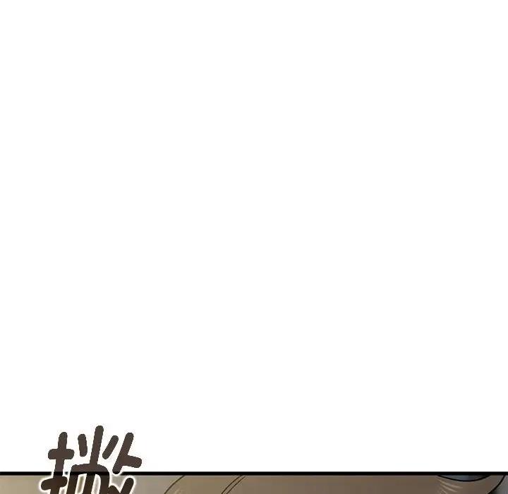 [Manhwa] You can't touch your kid Plot, female student#[186P]-40