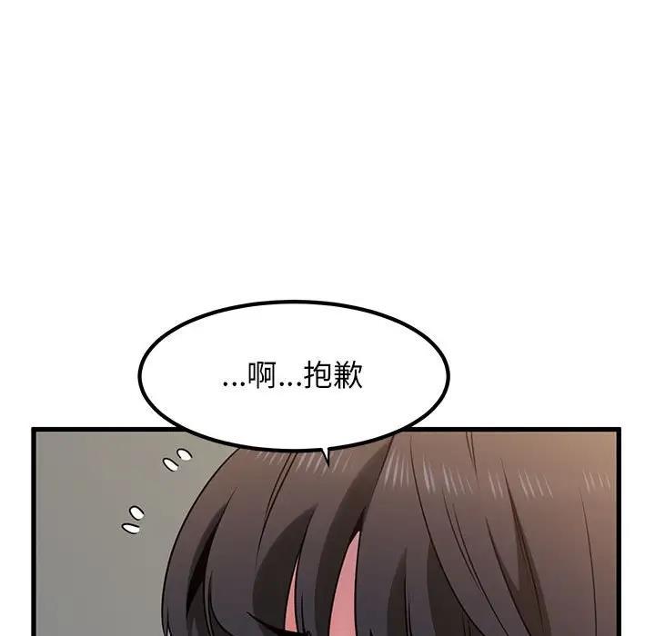 [Manhwa] You can't touch your kid Plot, female student#[186P]-45