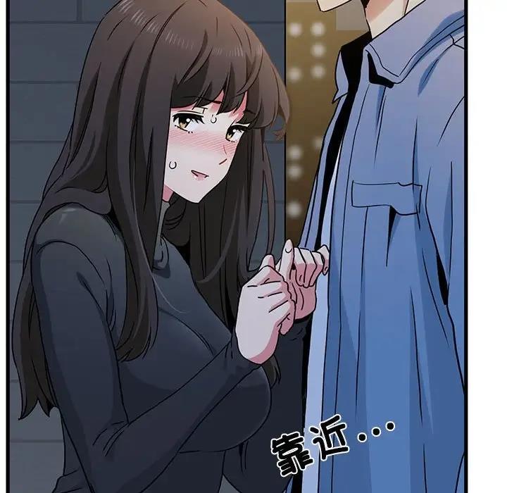 [Manhwa] You can't touch your kid Plot, female student#[186P]-48