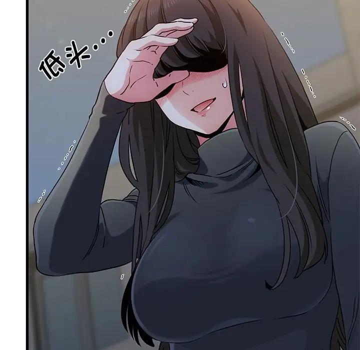[Manhwa] You can't touch your kid Plot, female student#[186P]-53
