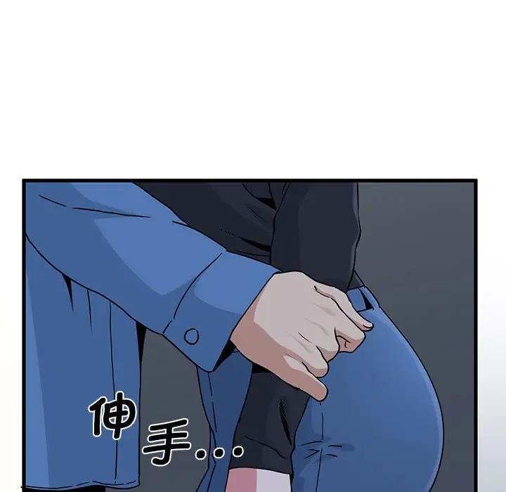[Manhwa] You can't touch your kid Plot, female student#[186P]-55