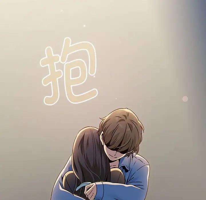 [Manhwa] You can't touch your kid Plot, female student#[186P]-57