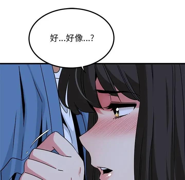 [Manhwa] You can't touch your kid Plot, female student#[186P]-62