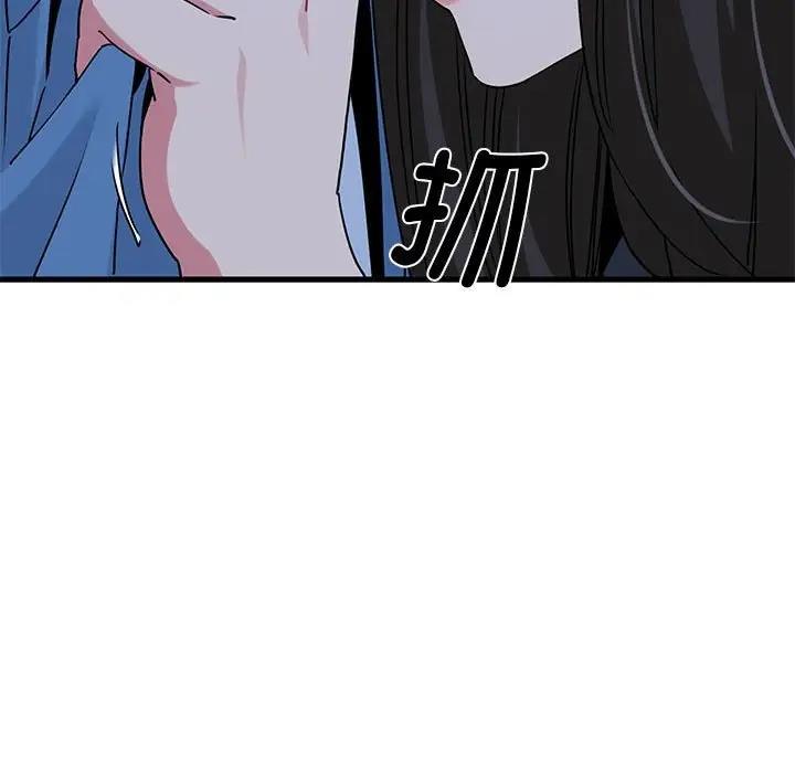 [Manhwa] You can't touch your kid Plot, female student#[186P]-63