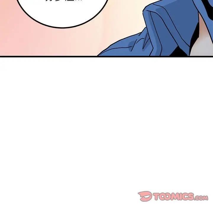 [Manhwa] You can't touch your kid Plot, female student#[186P]-68