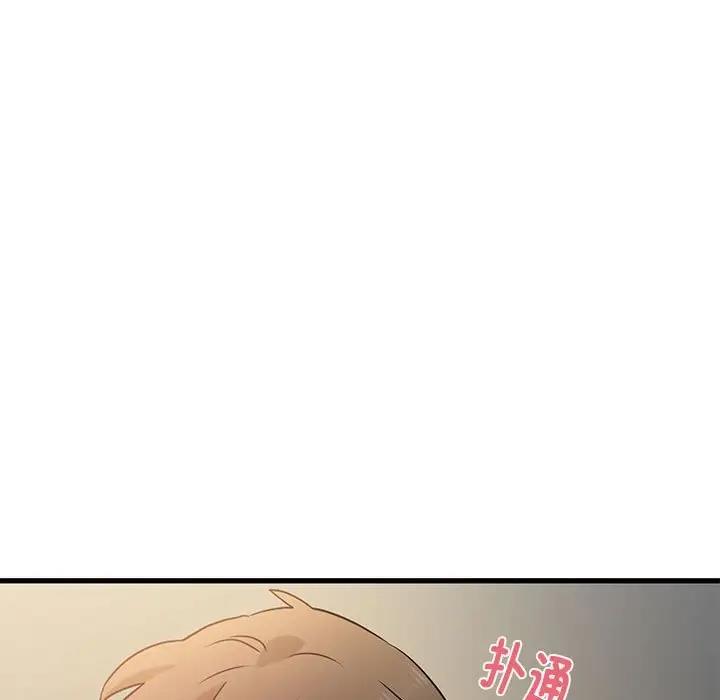 [Manhwa] You can't touch your kid Plot, female student#[186P]-99