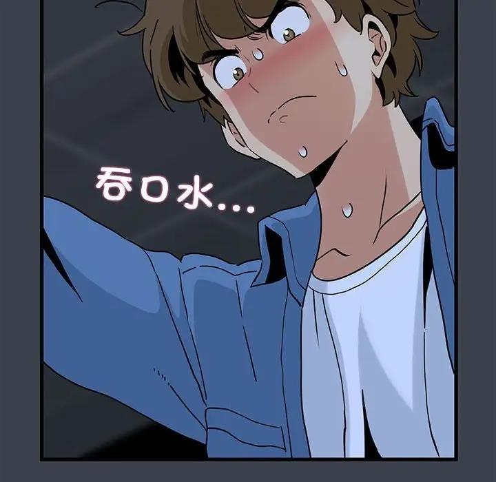[Manhwa] You can't touch your kid Plot, female student#[202P]-12