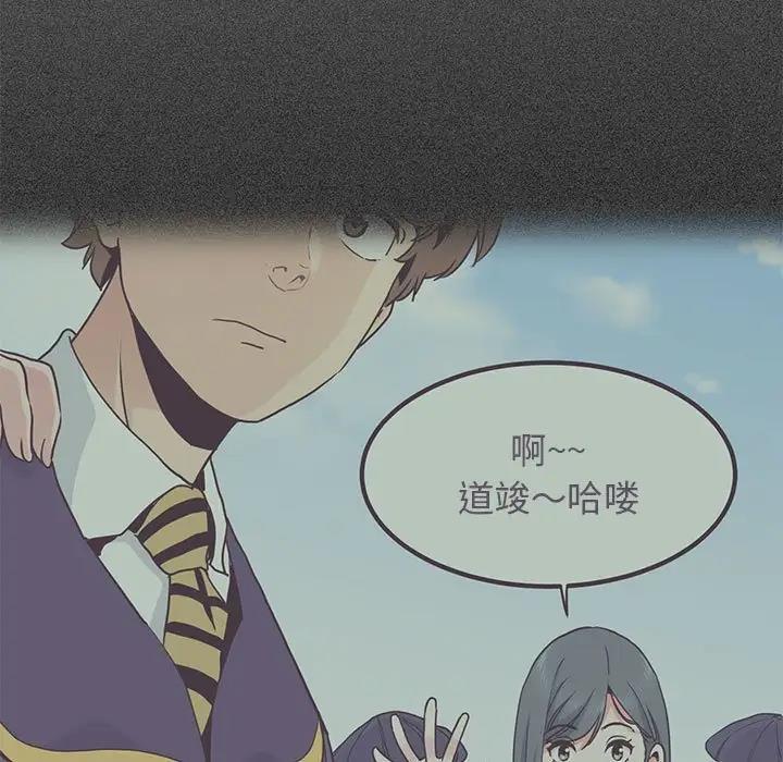 [Manhwa] You can't touch your kid Plot, female student#[202P]-133