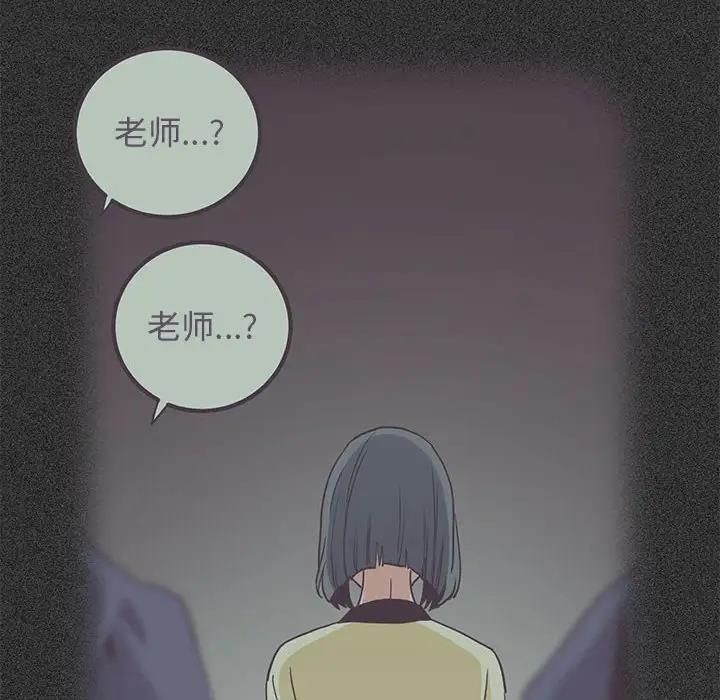 [Manhwa] You can't touch your kid Plot, female student#[202P]-138