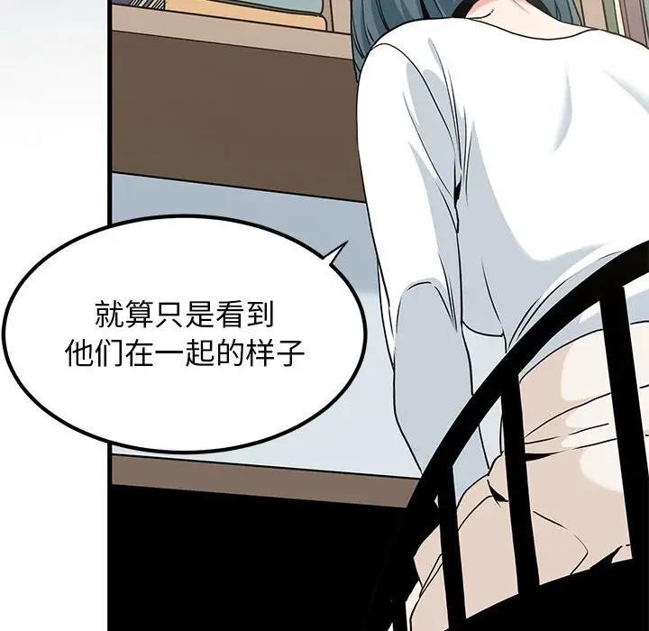 [Manhwa] You can't touch your kid Plot, female student#[202P]-156