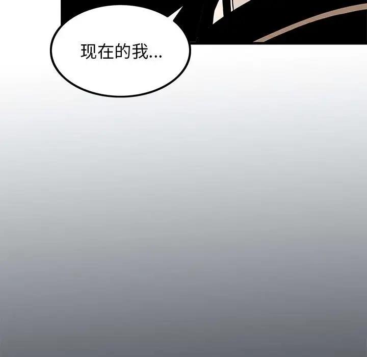[Manhwa] You can't touch your kid Plot, female student#[202P]-157