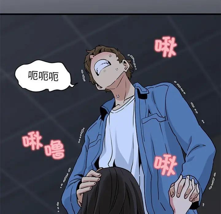 [Manhwa] You can't touch your kid Plot, female student#[202P]-158