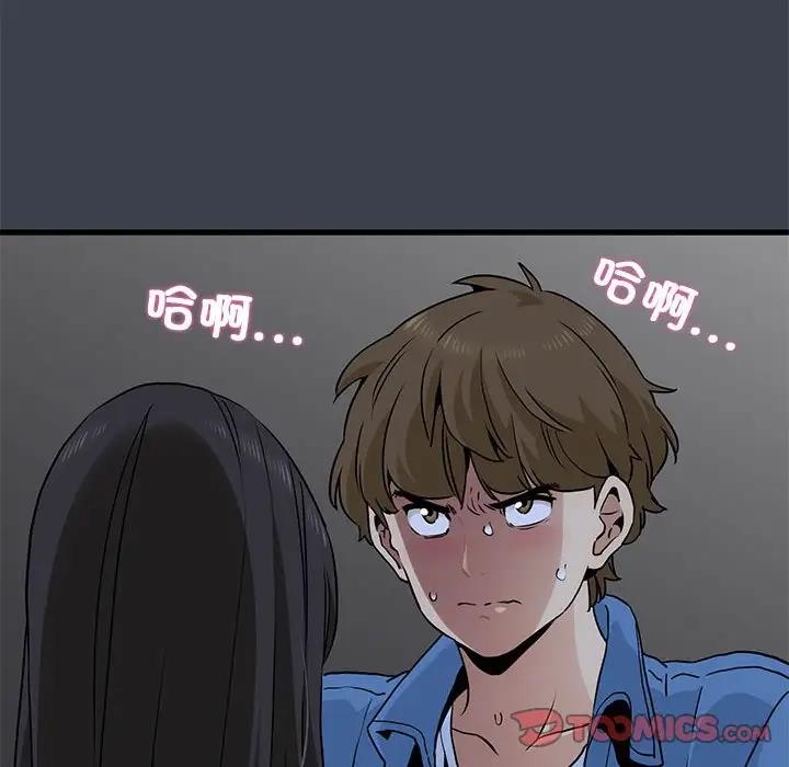 [Manhwa] You can't touch your kid Plot, female student#[202P]-16