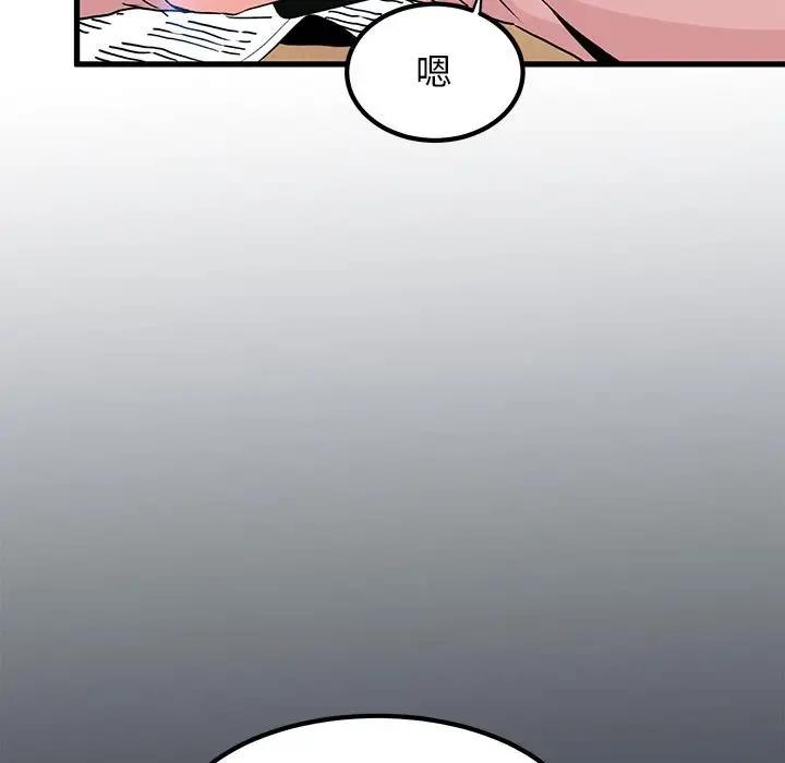 [Manhwa] You can't touch your kid Plot, female student#[202P]-165
